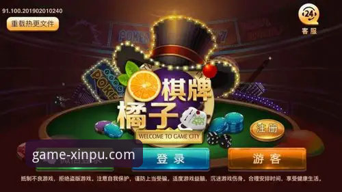 新葡萄娱乐棋牌更新方法最新版：2024升级路径全面解析