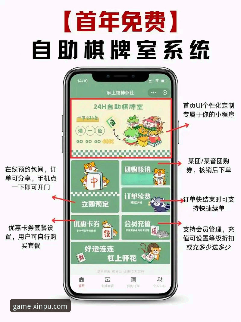 深度揭秘：新葡萄娱乐棋牌模式升级全攻略，这些更新细节你知道吗？