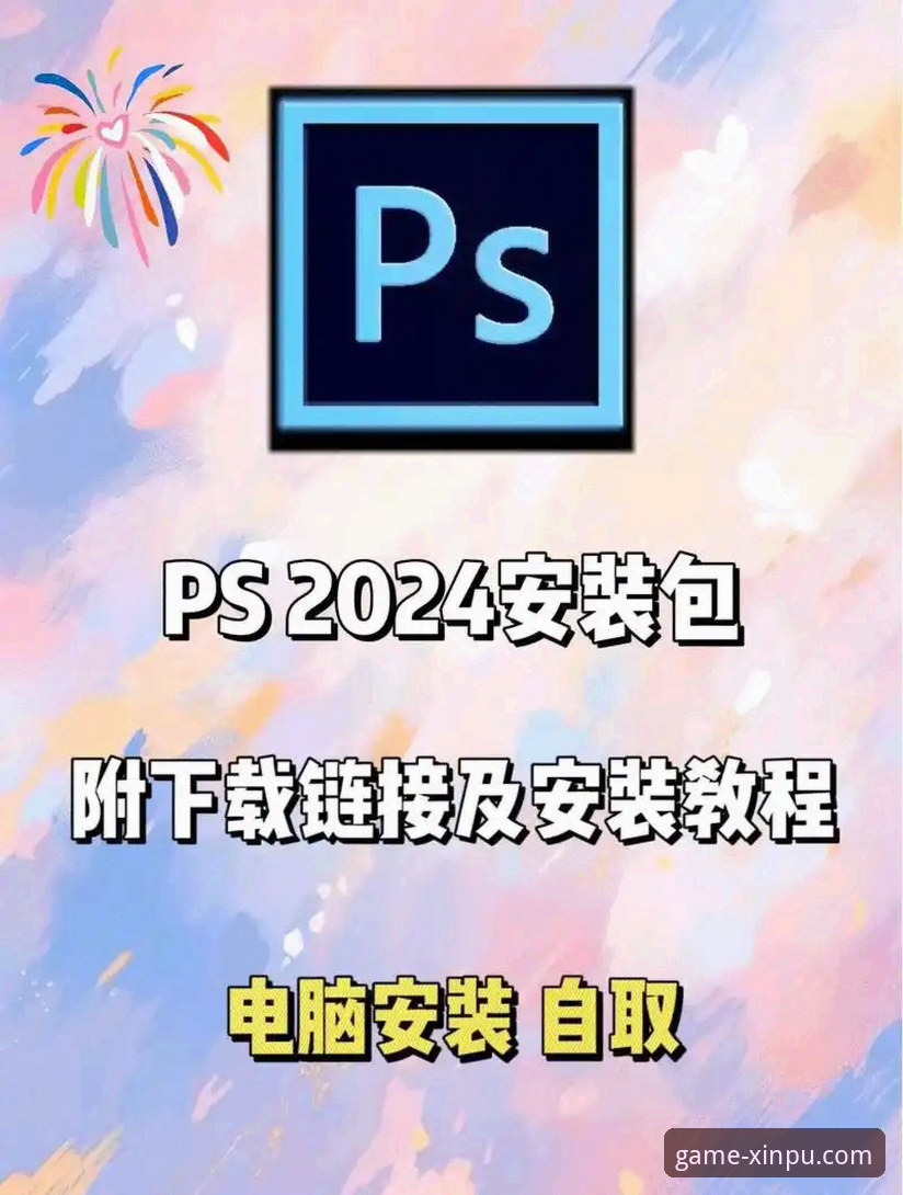 新葡萄娱乐旗舰棋牌模式更新教程：轻松掌握2024最新版本安装流程